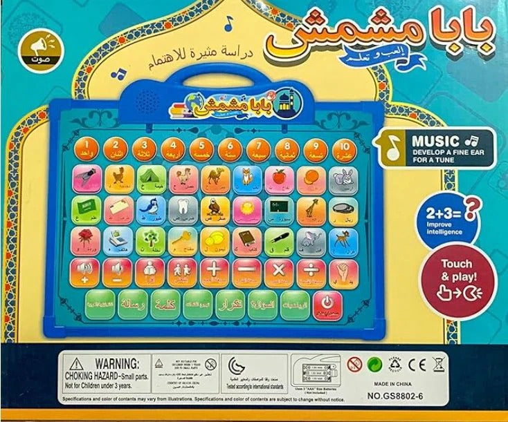 Educational Learning Tablet for Kids – Interactive Digital Learning & Writing Pad