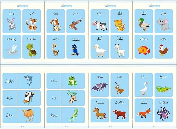 Arabic Magic Copybook – Reusable Handwriting Practice Book for Kids