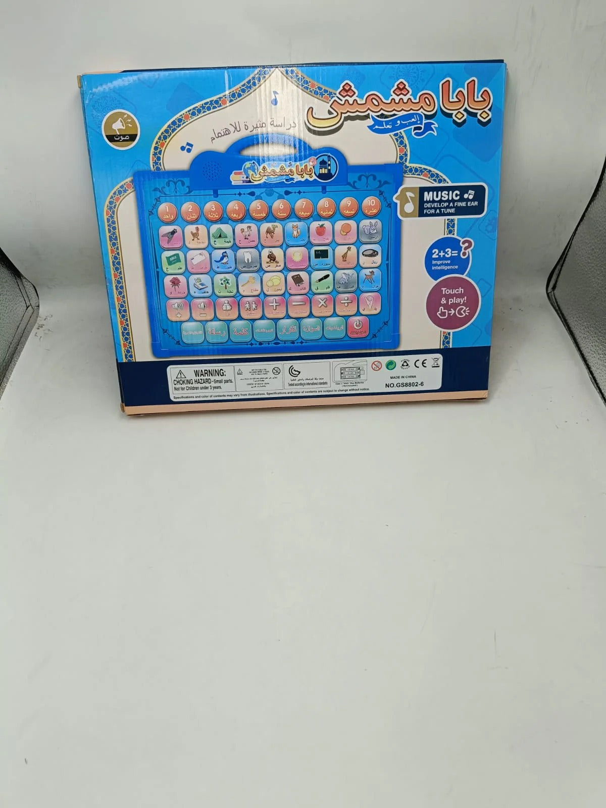 Educational Learning Tablet for Kids – Interactive Digital Learning & Writing Pad